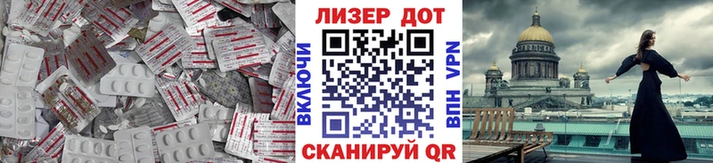 LSD-25 экстази кислота где можно купить Кувандык