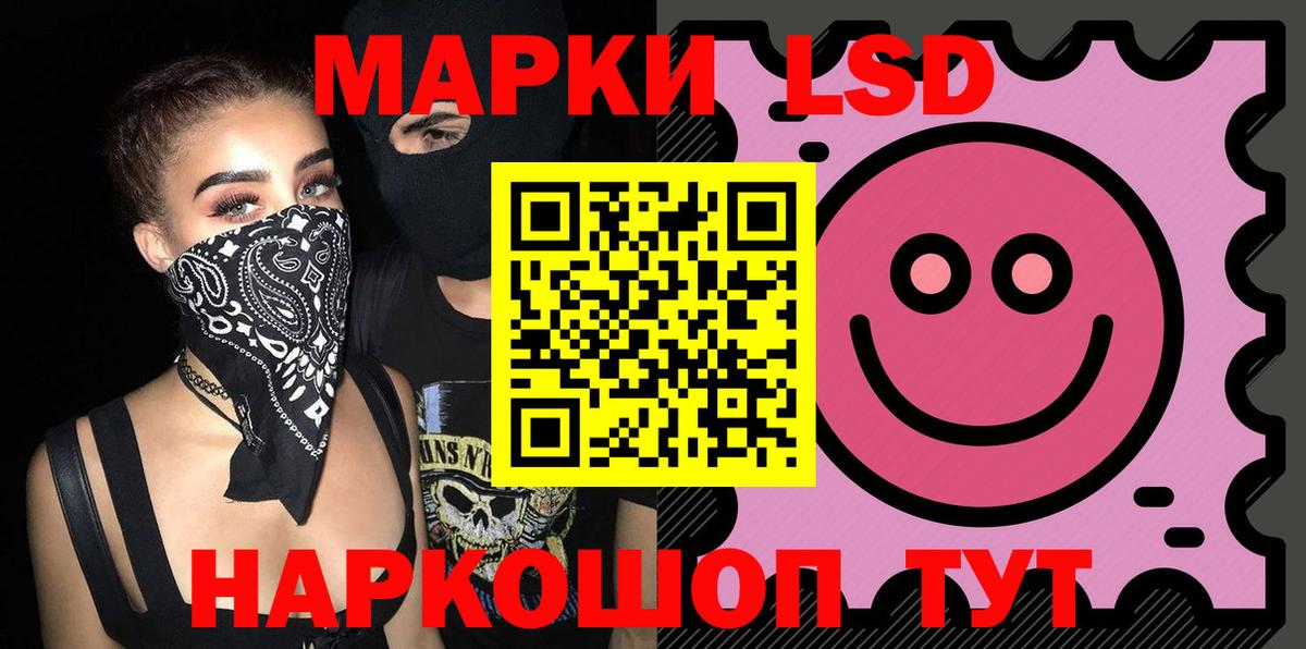 блэк спрут tor  LSD-25 экстази кислота  Вход с VPN  Кувандык 
