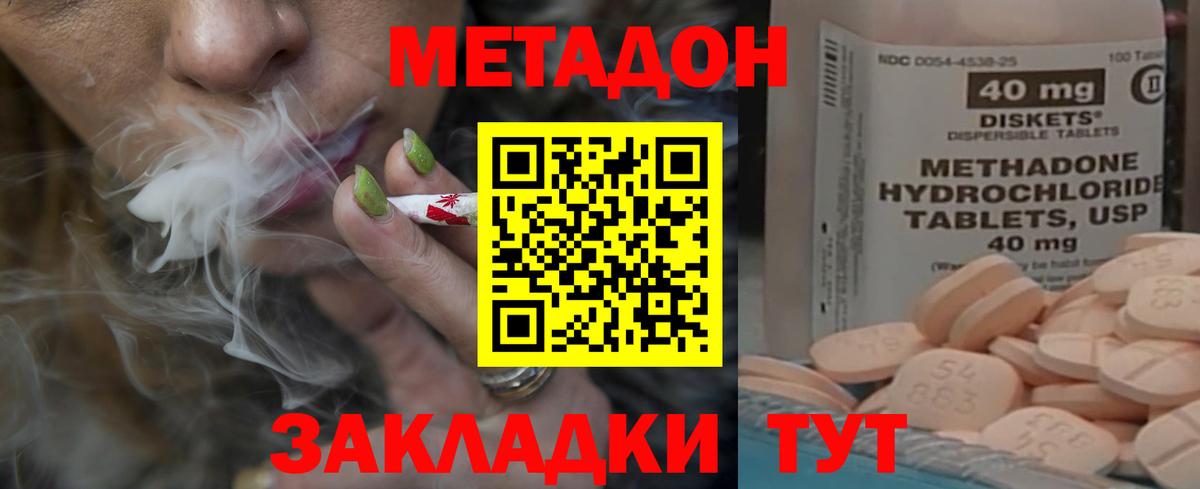 Alpha PVP Кувандык