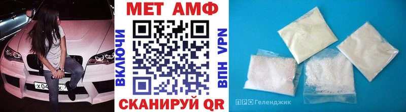наркота mega сайт МЕТАМФЕТАМИН винт Кувандык
