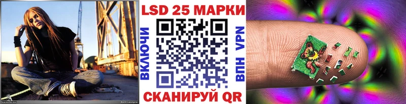 где купить наркоту Кувандык Наркотические марки 1,5мг