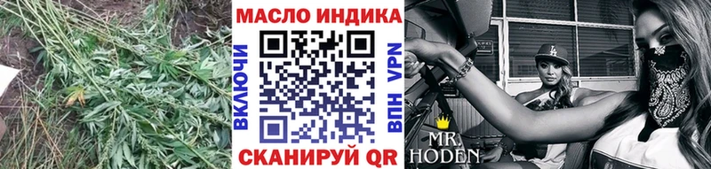 Дистиллят ТГК гашишное масло  где найти   OMG   Кувандык 