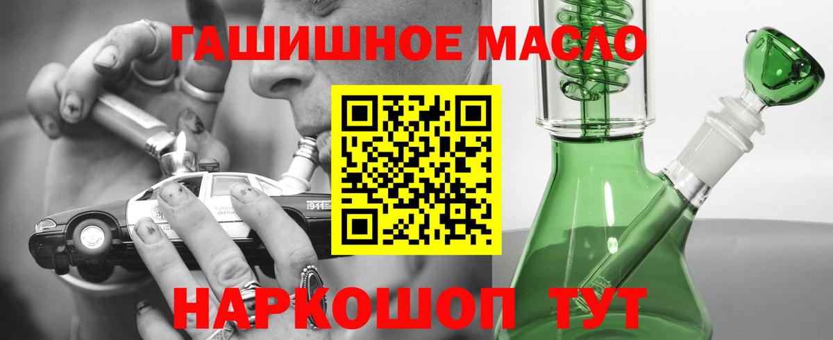 Дистиллят ТГК Wax Кувандык