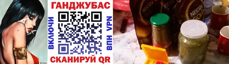 кракен как зайти  наркота  Кувандык  Бошки Шишки семена 