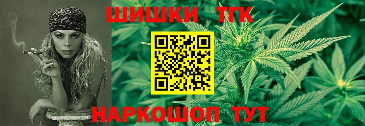 Бошки Шишки AK-47 Кувандык